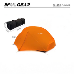 3F UL Gear Floating Cloud 2