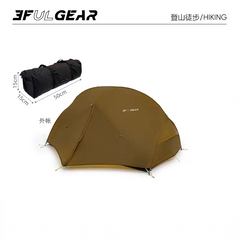 3F UL Gear Floating Cloud 2